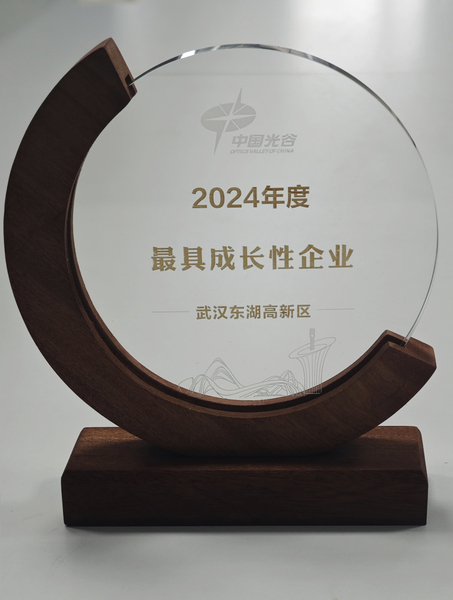 微信图片_20250208143250.jpg