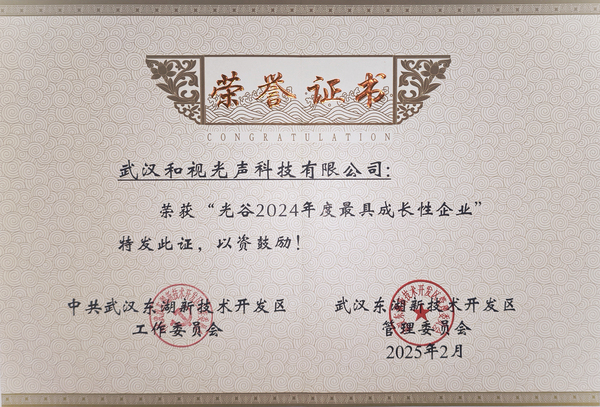 奖状2.jpg